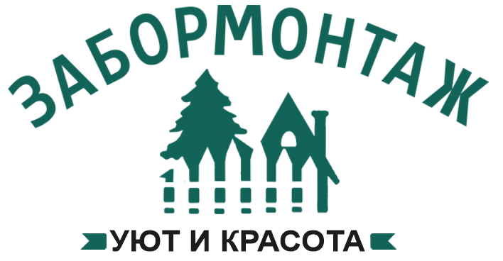 Калькулятор заборов в Озёрном